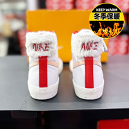 耐克（NIKE）官方女鞋冬季新款毛絨保暖舒適皮質(zhì)高幫運動休閑鞋 女子耐磨板鞋 FD4342-181-白/粉色 35.5
