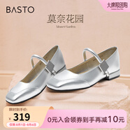 百思圖【喬欣明星同款】莫奈花園25春新款法式紅色瑪麗珍女單鞋 銀色款/經典瑪麗珍 37 (235mm)