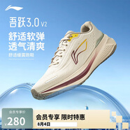 李寧吾躍3.0 v2休閑慢跑鞋男2025新款時(shí)尚簡(jiǎn)約百搭低幫運(yùn)動(dòng)鞋ARSV111