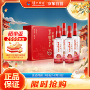 瀘州老窖 窖齡36年 2015年珍藏版老酒 濃香型白酒 52度500ml*4瓶 禮盒送禮