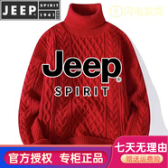 JEEP SPIRIT高領(lǐng)毛衣男士冬季加絨加厚寬松打底衫慵懶風(fēng)粗線麻花毛線衣男 7157紅色 M