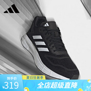 ADIDAS男鞋DURAMO 10運動鞋耐磨休閑鞋緩震跑步鞋GW8336 黑色 40