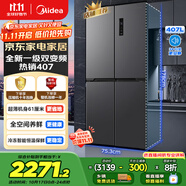 美的（Midea）61厘米薄407升十字對開四開門一級雙變頻風冷無霜大容量國家補貼家用電冰箱BCD-407WSPZM(E)