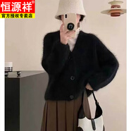 恒源祥（HYX）馬海毛針織開(kāi)衫女2025秋冬新款韓版時(shí)尚短款長(cháng)袖寬松毛衣外套女裝 黑色 M 【90-105斤穿】