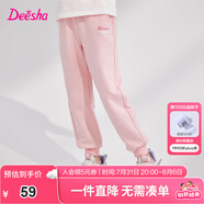 笛莎（DEESHA）童裝女童褲子2025新款春秋兒童休閑長褲女孩束腳運動褲 含蓄玫瑰 110 cm