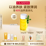 嬌韻詩(shī)身體護理油100ml緊致彈潤滋潤淡紋天然調和SPA護膚品禮物送女友