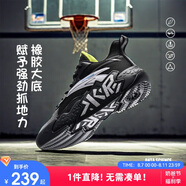 安踏兒童運動鞋男大童2024秋款耐磨低幫實戰(zhàn)水泥氪星籃球鞋A12431101