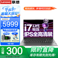 聯(lián)想小新Pro16筆記本電腦 全新標(biāo)壓酷睿i9昭陽可選2.5K屏高性能設(shè)計(jì)辦公游戲本揚(yáng)天V學(xué)生手提超輕薄本 i7-13620H 32G內(nèi)存 2TB固態(tài) X3 IPS全高清屏 游戲性能顯卡 全新升級 W