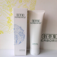 佰草集太極618百草集小樣肌本清源洗面奶潔面乳 120ml