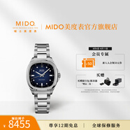 MIDO美度手表女24年新品舵手系列TV輕影款全自動(dòng)機械表女士腕表送女友 深藍色漸變表盤(pán)