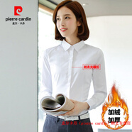 皮爾卡丹（pierre cardin）白色襯衫女長袖職業(yè)時尚小眾純棉工作服打底黑色修身工裝加絨襯衣 白色加絨【暗扣防走光】 S 【建議75-85斤】