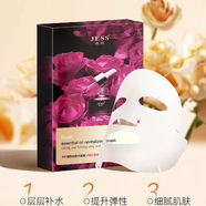 名后官店黑玫瑰撫紋抗皺禮盒5件套白玫瑰紅玫瑰套裝護膚品 玫瑰精油煥膚面膜6片