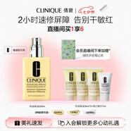 倩碧干皮黃油200ml有油滋潤型乳液面霜敏感肌護膚品七夕情人節禮物