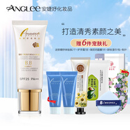 安婕妤BB霜膠原保濕防曬霜隔離霜粉底液SPF25++ 裸妝修顏遮瑕霜 膠原保濕防曬隔離霜 30ml