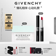 紀梵希（Givenchy）G細管口紅唇膏P227+水漾面霜 化妝品護膚品套裝生日禮物送女生