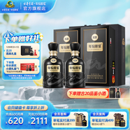 古井貢酒  年份原漿古20 濃香型白酒 52度 500mL 2瓶 雙瓶裝送禮含禮袋
