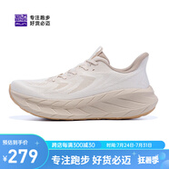必邁（bmai）新款Pure2.0跑步鞋輕便透氣緩震護(hù)膝男女跑步運(yùn)動(dòng)休閑鞋 可可西里 （蓮藕色/燕麥色） 42