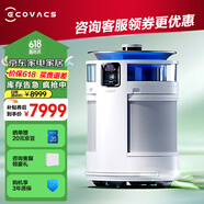 科沃斯空氣凈化機器人 AVAPRO甲醛數顯版【618直降】除菌除甲醛除過(guò)敏原顆粒物家用凈化器全屋移動(dòng)凈化 Z2官方補貼到手價(jià)6399