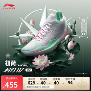 李寧利刃4V2初荷丨籃球鞋男鞋透氣支撐穩(wěn)定專業(yè)比賽鞋ABAU059