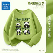 真維斯男童衛衣春秋款2025新款兒童秋季圓領(lǐng)運動(dòng)上衣男大童國潮秋裝衣服 【春秋款】薄荷綠/J四格熊貓 110