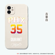 破迷kd杜蘭特適用蘋果16pro手機保護殼iPhone14籃球nba周邊15矽膠13男 622595-液態(tài)矽膠[古董白] iPhone15