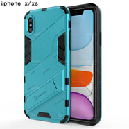 軒睿 蘋果xsmax手機(jī)殼鏡頭全包三防摔潮牌男女款iPhoneXR保護(hù)套帶創(chuàng)意支架硅膠外殼 【蘋果x/xs】天藍(lán)色