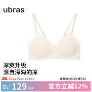 ubras虞書欣同款25年新無尺碼涼感浪花v領(lǐng)夏款細(xì)吊帶背心文胸罩內(nèi)衣女 燕麥奶色 均碼 U  背心款 100-130斤/A-C杯