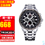卡西歐男表石英表紅牛運(yùn)動(dòng)賽車時(shí)尚休閑防水手表送禮物推薦送男友 EF-539D-1A