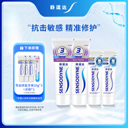 舒適達抗敏感 專業(yè)修復牙齦護理牙膏套裝（600g+牙刷*1）