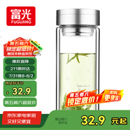 富光雙層玻璃杯 大容量高硼硅玻璃泡茶杯子 帶茶隔商務(wù)辦公水杯男女士