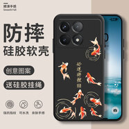 恒壕用 適用紅米k70手機殼 紅米K90Promax保護套k70Pro/k70E全包國風(fēng)硅膠防摔軟殼 轉運錦鯉-炫酷黑+掛繩 紅米K70/PRO