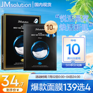 JMsolution肌司研悅活沁潤燕窩面膜尊享版30ml*10片 深層保濕