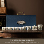 白皙玉瓷手繪功夫茶具高檔冰種白瓷三財(cái)蓋碗公道杯品茗杯主人茶杯