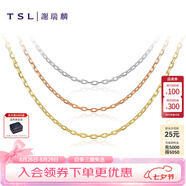 謝瑞麟（TSL）18K金項鏈女款素鏈簡約細鏈彩金玫瑰金鎖骨鏈AG071七夕禮物 K紅(鏈長約45cm)