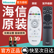 海信（Hisense）原裝海信電視遙控器CN3A57通用CRF3A57 CRF6A57 LED32/49/50/65EC320A K3100A 海信原裝【發(fā)升級款CN3A75替代CN3A57】