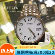 西鐵城（CITIZEN）日本本土進口光能不銹鋼簡約時尚情侶手表原裝 BM6770-51B男款（表芯：E111）