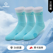 準(zhǔn)者籃球襪子男運(yùn)動(dòng)休閑襪抗菌干爽吸汗加厚毛巾底專業(yè)級(jí)精英中筒襪子 升級(jí)【萊卡+抗菌】湖水綠3雙裝 3雙