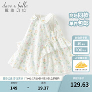戴維貝拉（DAVE＆BELLA）2025新款夏裝女童連衣裙洋氣兒童背心裙甜美女寶寶裙子小童公主裙 白底印花【現(xiàn)貨】 90 cm（建議身高80-90cm）