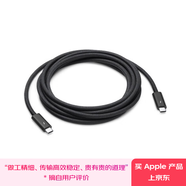 Apple/蘋果 雷靂 4(USB-C)Pro編織連接線-3米 蘋果數(shù)據(jù)線快充線數(shù)據(jù)傳輸 適用于Mac/iPhone/iPad/顯示器