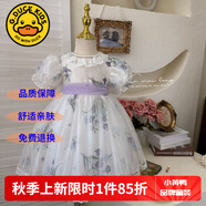 G.DUCKKIDS童裝女童連衣裙夏季蛋糕裙兒童公主裙夏天超仙蝴蝶仙子蓬蓬裙女孩 P24122紫色公主裙【夏款】 90 尺碼1~2歲【 80-90cm】