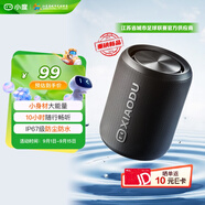 小度藍牙音箱 Mini 便攜藍牙音箱 聲學(xué)小鋼炮 戶外防塵防水