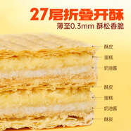 百草味拿破侖蛋糕600g 營養(yǎng)早餐面包充饑糕點(diǎn)點(diǎn)心休閑零食