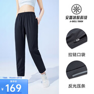 安踏冰絲褲丨女士冰膚涼感梭織吸濕速干運(yùn)動長褲透氣跑步褲子