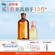 hfp果酸水祛痘精華液護膚品套裝美白淡印修護保濕補水控油舒緩男