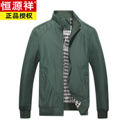 恒源祥特大碼8XL夾克商務(wù)立領(lǐng)男夾克休閑大碼男裝胖子加肥加大寬松外套 7533軍綠 XS (歐美碼)
