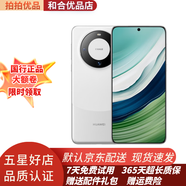 華為Mate60/Mate60Pro  全焦段超清影像鴻蒙系統(tǒng)衛(wèi)星通話 二手手機(jī) 99新 Mate60 白沙銀 99新12G+512G全網(wǎng)通【嚴(yán)選高電池壽命】
