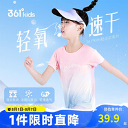 361°輕運動|女童速干短袖2025夏3-14歲兒童短袖T 杏花粉160