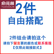 俞兆林夏季男士短袖t恤薄款爸爸夏裝寬松翻領(lǐng)中老年人男裝冰絲抗皺無(wú)痕 2件裝自由組合 不備注 M 48 建議80-120斤