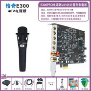 創(chuàng)意達(dá)藍(lán)調(diào) SN0105臺(tái)式機(jī)唱歌5.1小卡槽PCIE獨(dú)立內(nèi)置聲卡套裝SB0060網(wǎng)絡(luò)主播k創(chuàng)新技術(shù)7.1電腦內(nèi)置聲卡SB0105 恰奇48VE300電容麥+5.1聲卡包精調(diào)