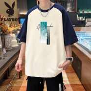 花花公子（PLAYBOY）青少年夏季短袖t恤男孩初中高中學(xué)生純棉半袖體恤大童寬松上衣服 ESD-8514杏色(單件短袖) M 90至105斤